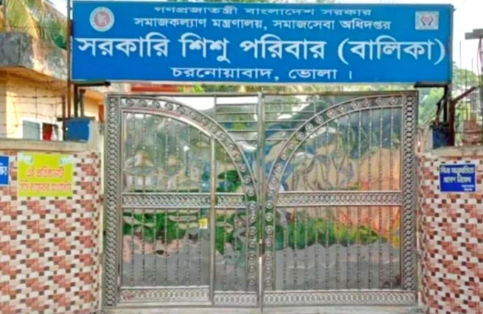 জনবল সংকটে ভোলা সরকারি বালিকা শিশু পরিবার, ভোগান্তিতে এতিম শিশুরা